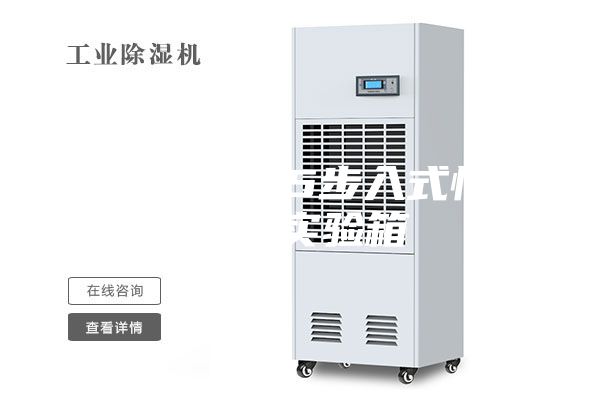 ASM2005步入式恒温恒湿实验箱