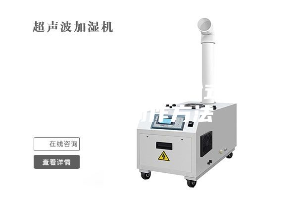 一种水箱以及转轮式除湿机的制作方法