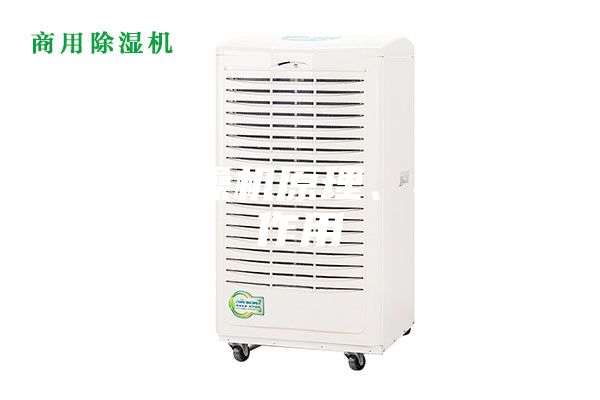 除湿干燥机原理、特点与作用
