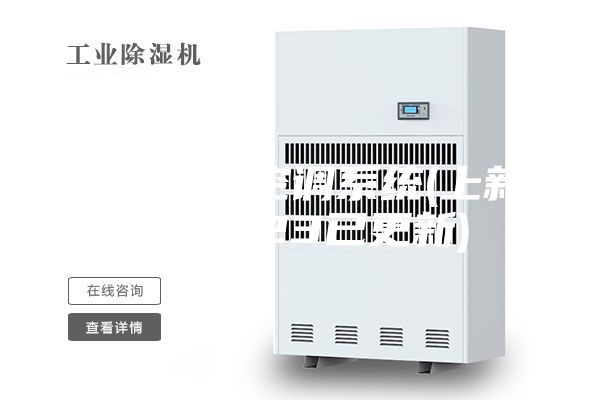 无锡风管空调系统(上新，2023已更新)