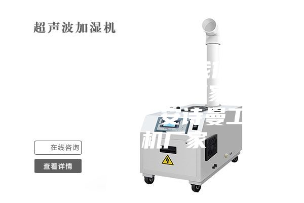 工业除湿机选择我们 安诗曼工业除湿机厂家工业除湿机品牌 安诗曼工业除湿机厂家
