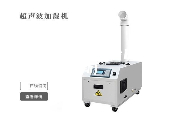 广西恒温恒湿机(今日／更新)