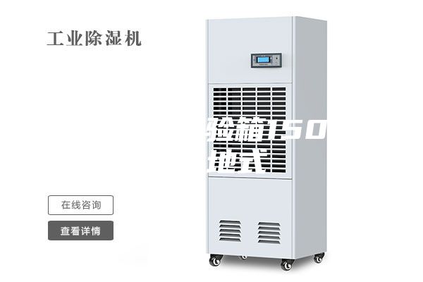 恒温恒湿试验箱1500L 落地式