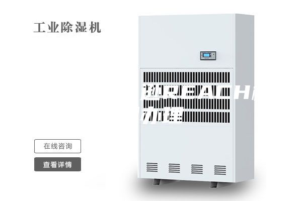 除湿机亚马逊REACH检测办理