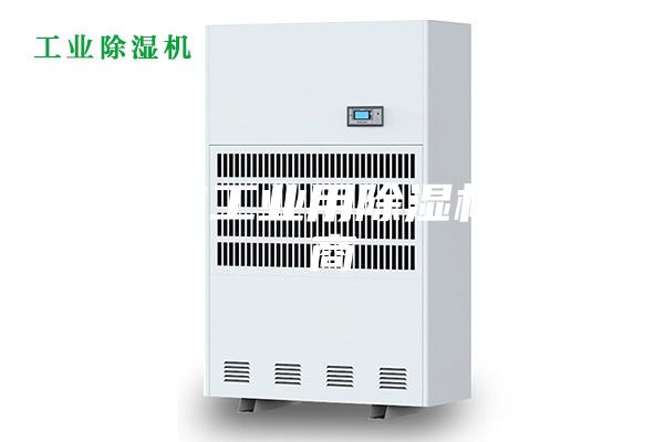 湖南省工业用除湿机供应商
