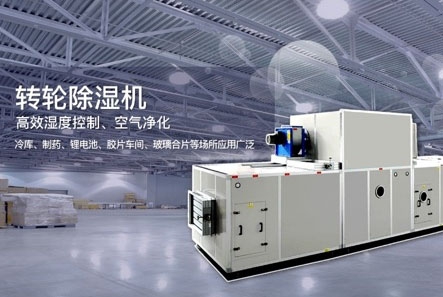 这个梅雨季, 我们争取“湿度自由”