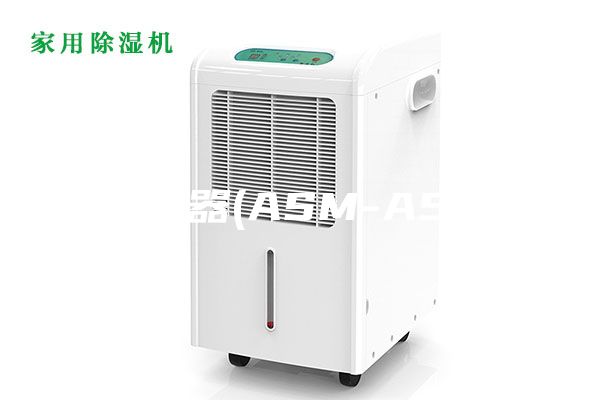 除湿器(ASM-A50)