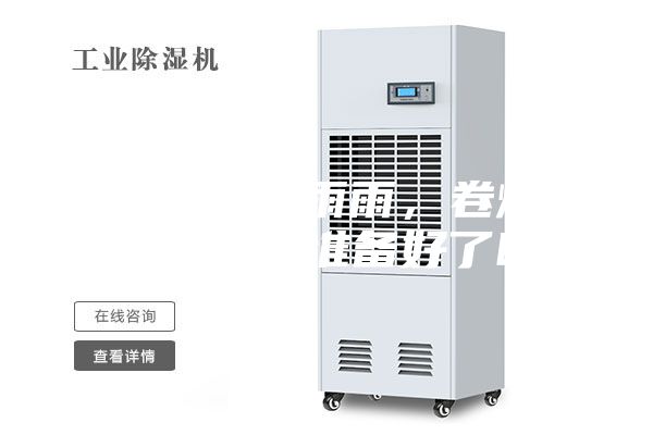 又是雨雨雨雨雨，卷烟防潮7要素你准备好了吗？