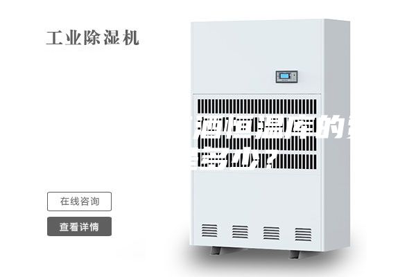 上海建造红酒恒温库的费用是多少？