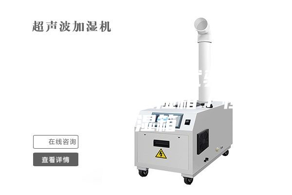 桌上型恒温恒湿试验箱／桌上型恒温恒湿箱／恒温恒湿箱