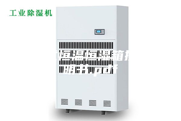 可程式恒温恒湿箱操作说明书.pdf