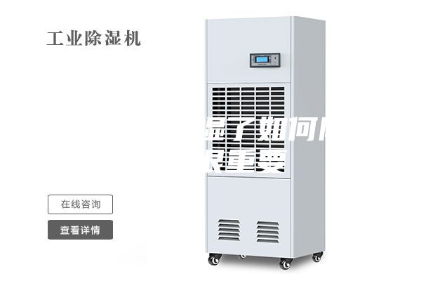 朝北的房间湿了如何防潮除湿很重要